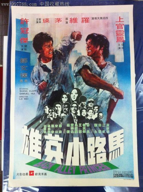 沃尔许大学市场开发文凭证书